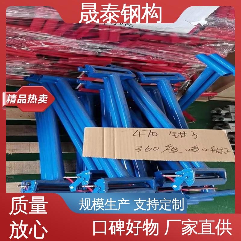 铝镁锰板角驰锁边钳 彩钢瓦咬口钳 常规型 180度 晟泰