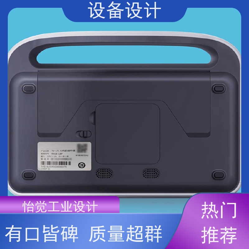 怡觉 经典性 设备设计 便于用户进行日常维护和保养 适用于装备