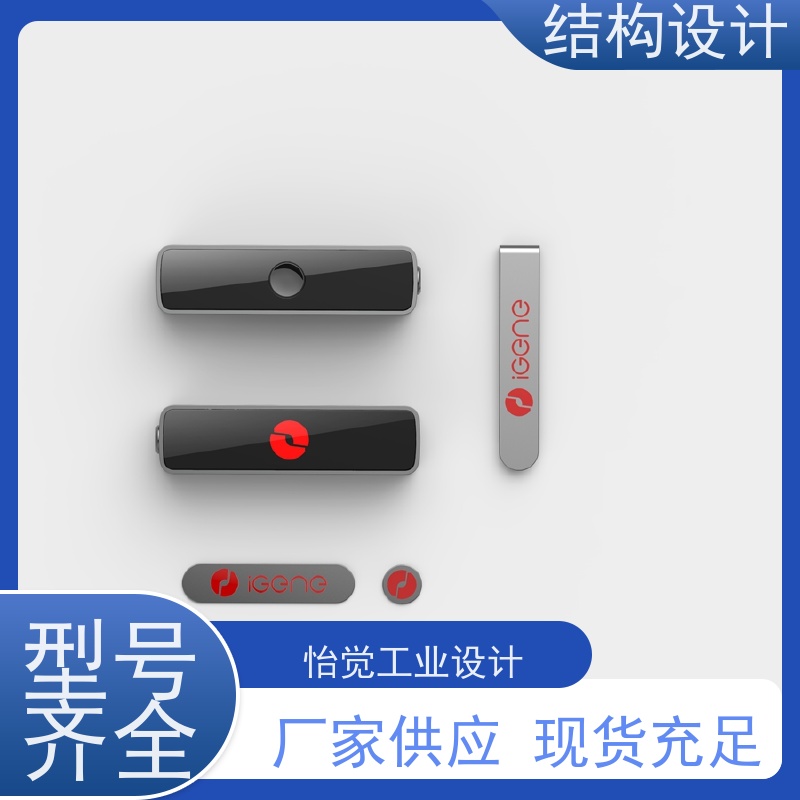 怡觉 创新性 结构设计 注重产品外观和功能性提升 适用于机器人