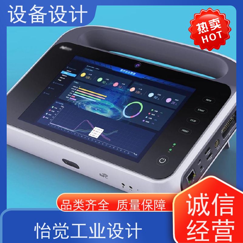 怡觉 精细性 设备设计 显著提升生产效率 适用于消费电子行业
