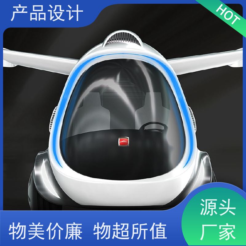 怡觉 多功能性 产品设计 可其他系统或部件进行兼容 适用于电子行业