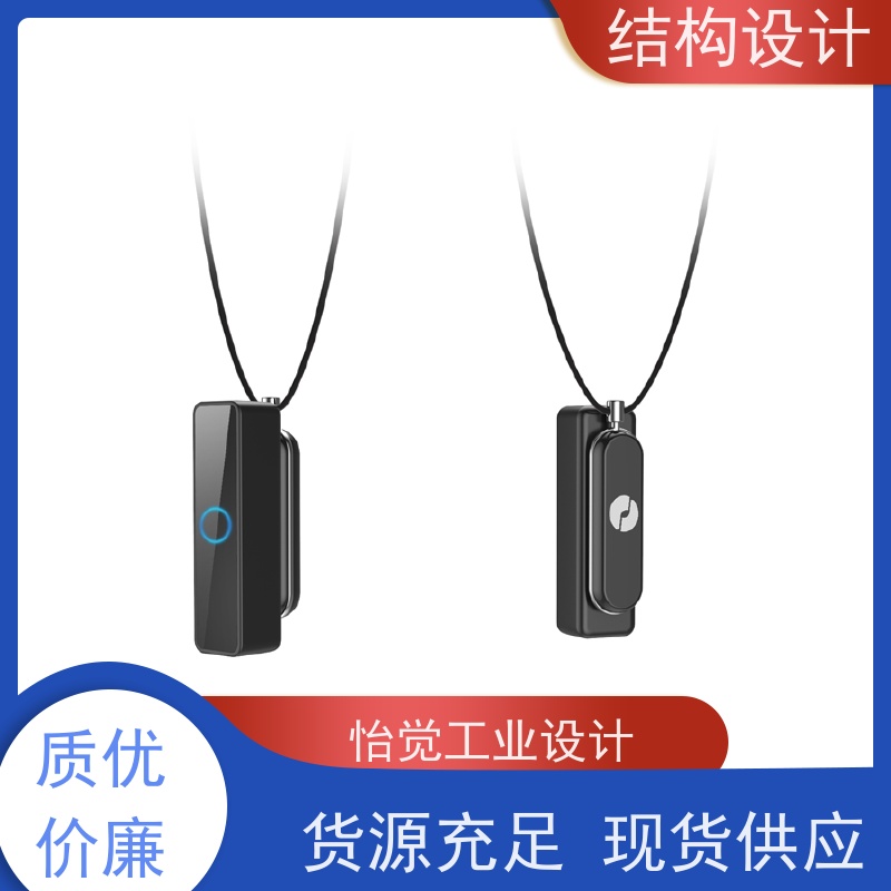 怡觉 多功能性 结构设计 用户体验优化 适用于玩具制造行业