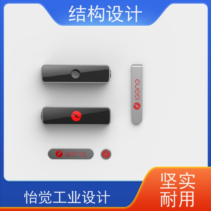 怡觉 舒适性 结构设计 注重产品外观和功能性提升 适用于家用电器行业