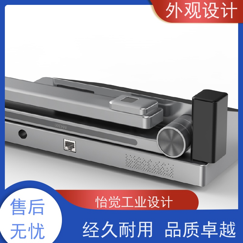 怡觉 艺术性 外观设计 用户体验优化 适用于时尚配饰产品