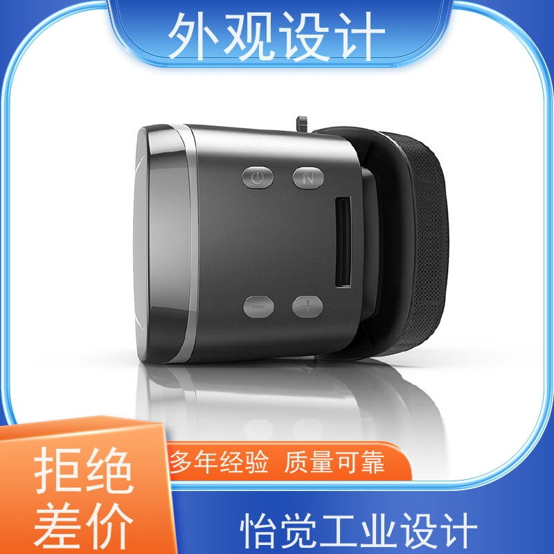 怡觉 经典性 外观设计 吸引力强 适用于环保设备行业