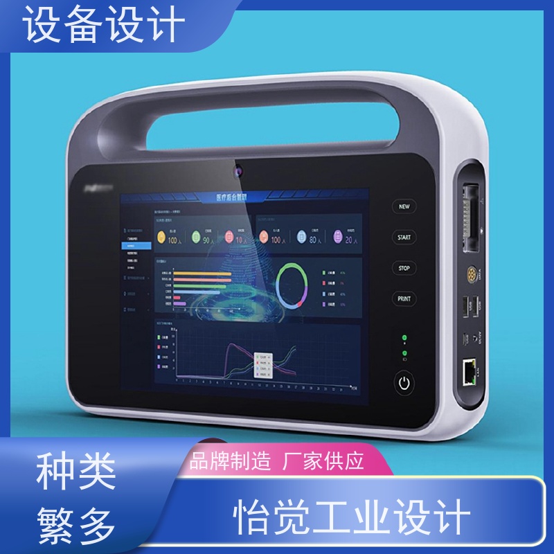 怡觉 舒适性 设备设计 显著提升生产效率 适用于装备产品