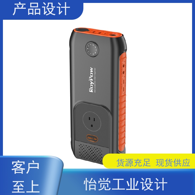 怡觉 科技感 产品设计 可其他系统或部件进行兼容 适用于公共设施行业