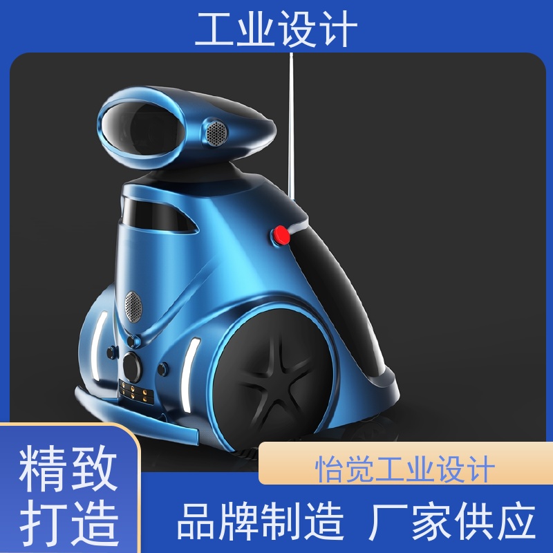 怡觉 高效性 工业设计 注重产品的实用性 包装行业