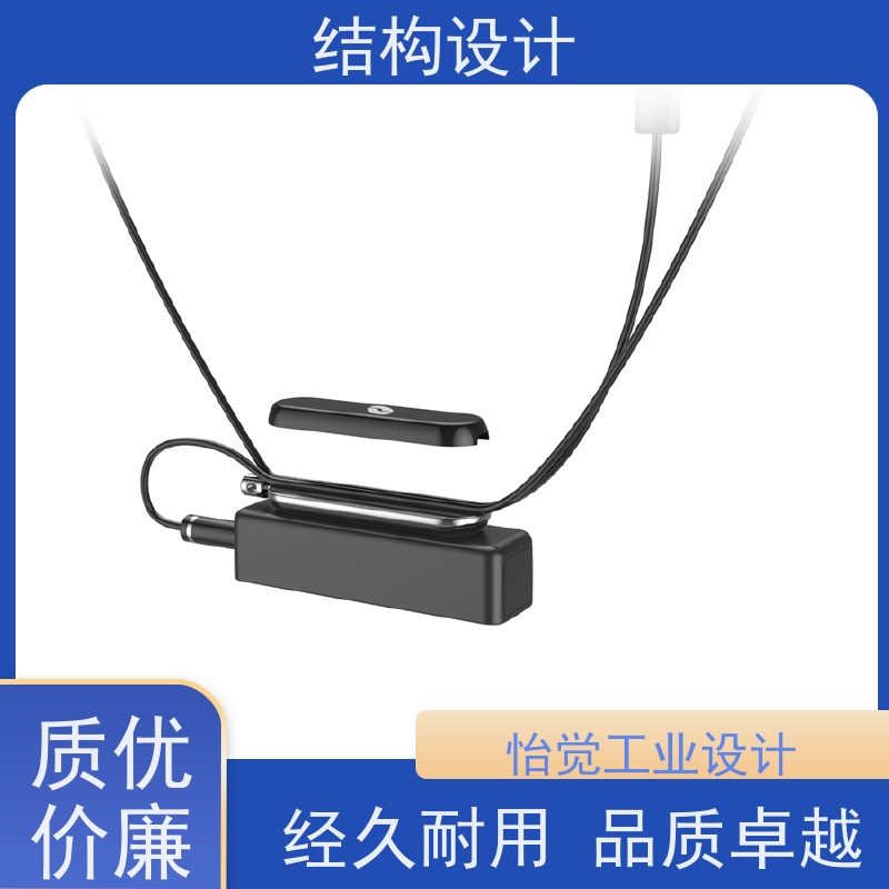 怡觉 简约性 结构设计 耐用性增强 适用于环保设备