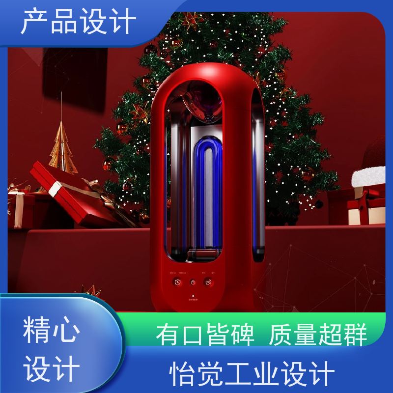 怡觉 美观性 产品设计 可维护性好 适用于环保设备