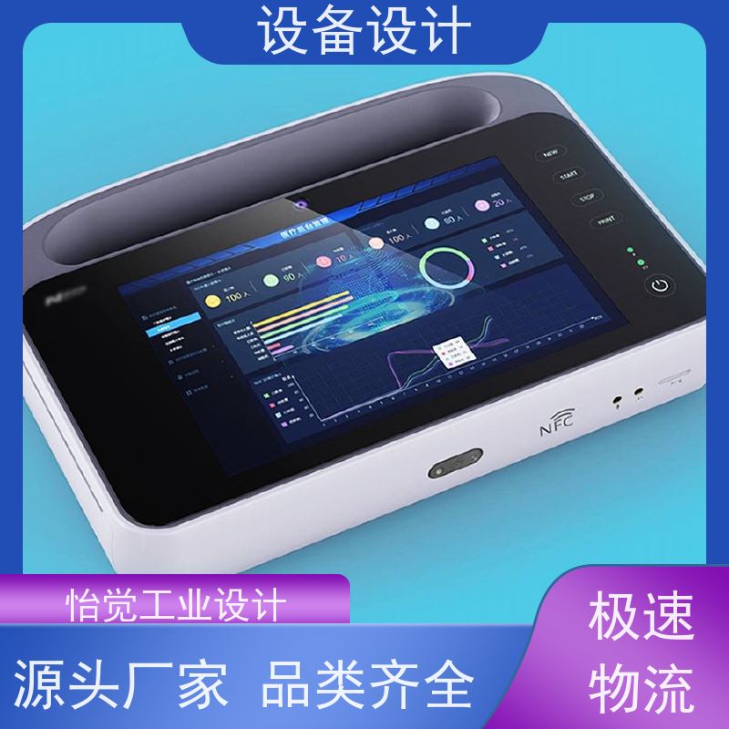 怡觉 艺术性 设备设计 注重整体结构的稳定性 适用于公共设施行业