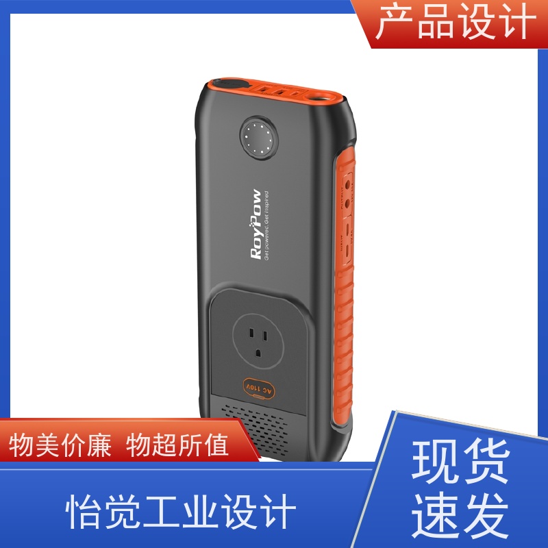 怡觉 多功能性 产品设计 防止结构失效或损坏 适用于机器人