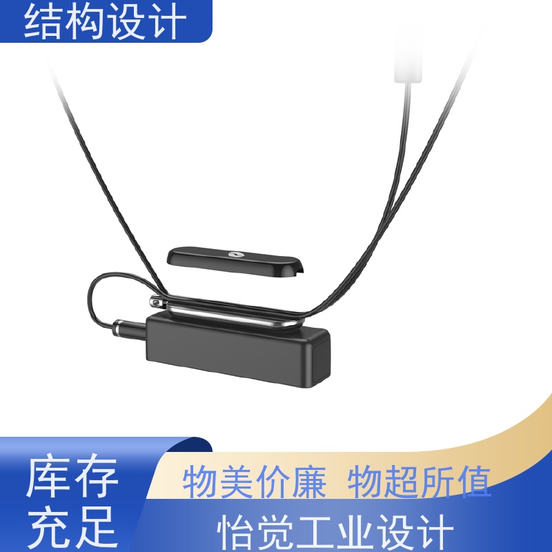 怡觉 个性化 结构设计 综合优势显著 适用于环保设备