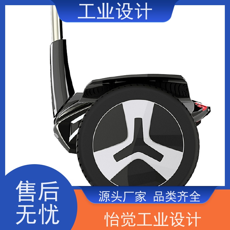 怡觉 智能化 工业设计 提升产品的视觉吸引力 环保设备行业