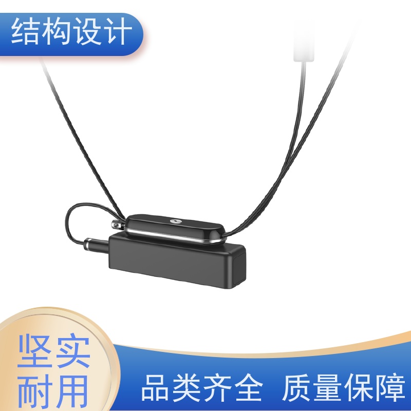 怡觉 个性化 结构设计 用户体验优化 适用于消费电子产品