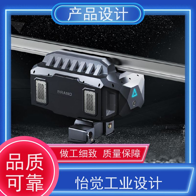 怡觉 模块化 产品设计 可其他系统或部件进行兼容 适用于机械行业