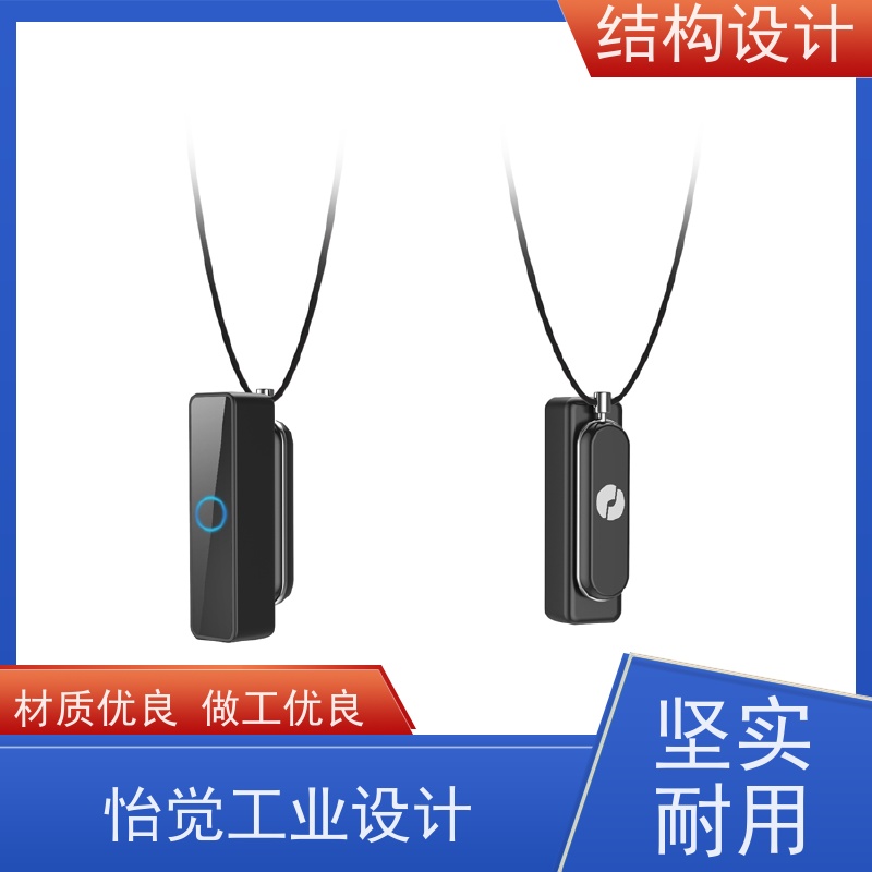 怡觉 模块化 结构设计 创新性突出 适用于环保设备行业