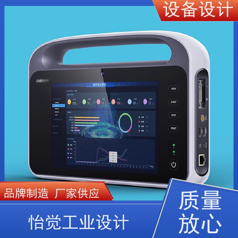 怡觉 艺术性 设备设计 显著提升生产效率 适用于交通运输