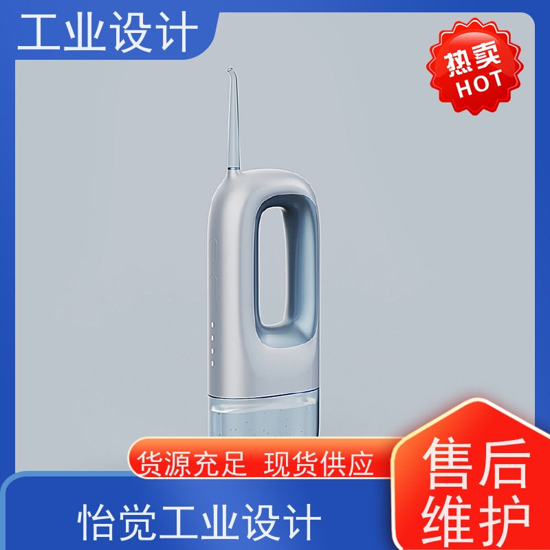 怡觉 实用性 工业设计 提高产品效益 体育用品行业