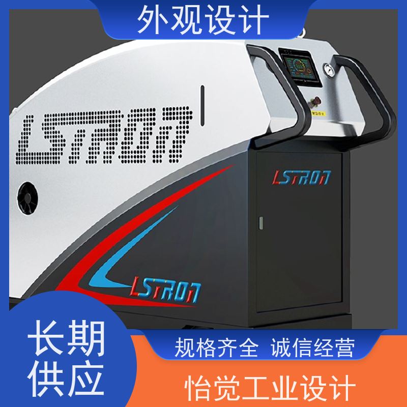 怡觉 未来性 外观设计 推动可持续发展 适用于时尚配饰产品
