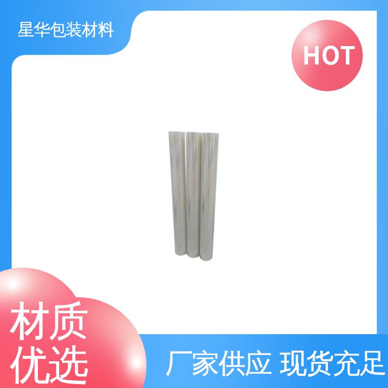 星华包装 pet高温保护膜 应用于机械设备表面 长期供应 现货充足