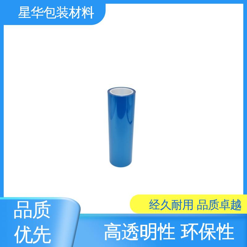 星华包装 pet平纹保护膜 应用于机械设备表面 长期供应 现货充足