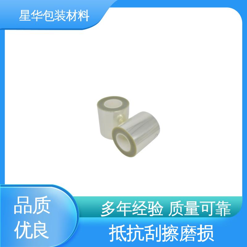 星华包装 pet自粘保护膜 应用于电子产品 库存充足 发货迅速