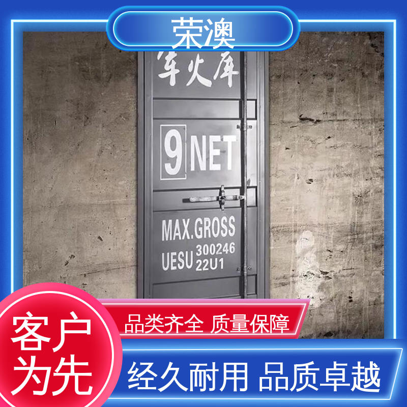 成品集装箱门 锁具角件 多样式可选 品类齐全 荣澳生产
