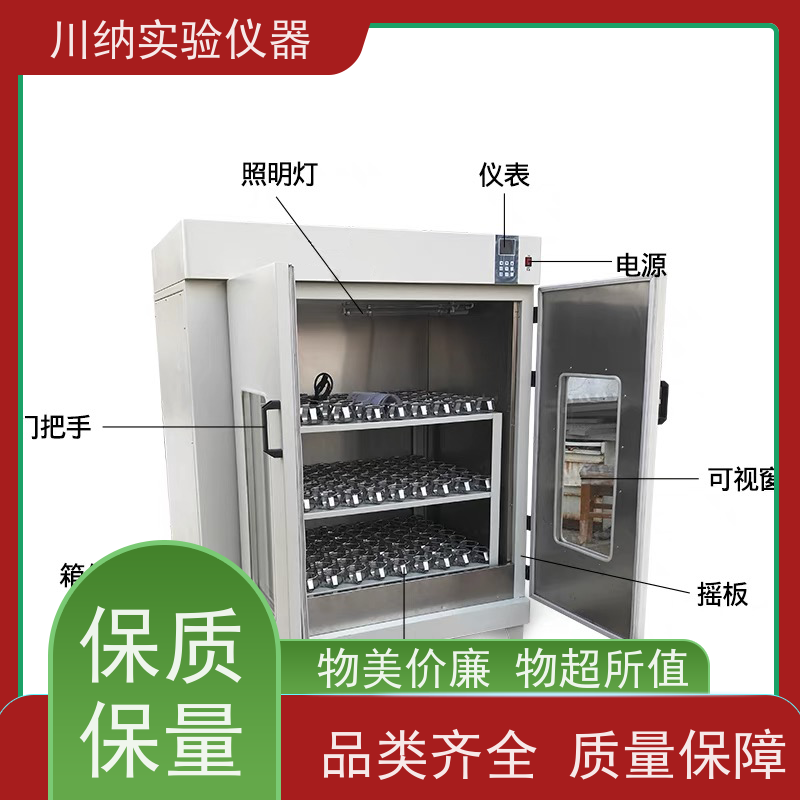 川纳仪器 组合式二氧化碳振荡培养箱 叠加式恒温摇床 回旋式往返式