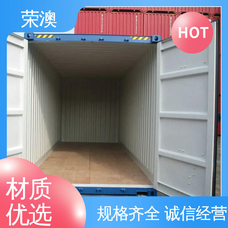 荣澳生产 锁具角件 集装箱大门 规格齐全 发货快