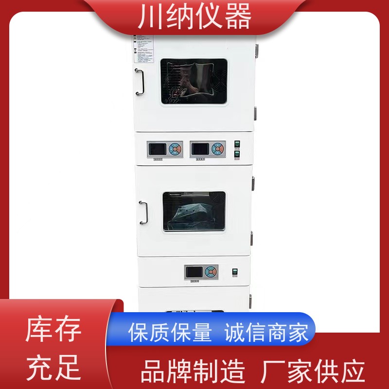 川纳实验仪器 厌氧操作箱 精密生化培养箱 双门双层三层