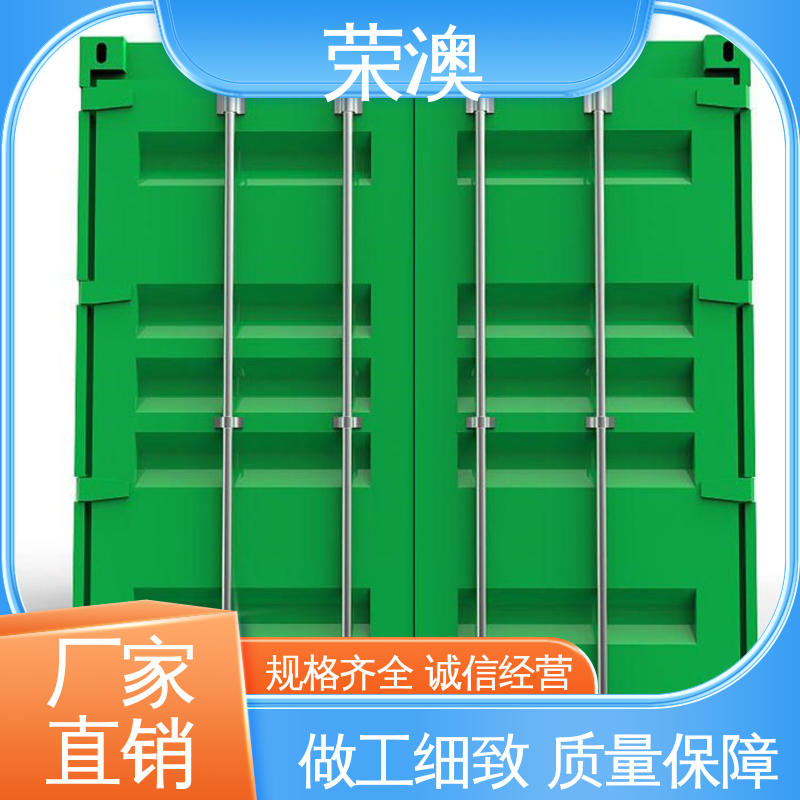 荣澳生产 不锈钢集装箱门 锁具角件 多样式可选 品类齐全