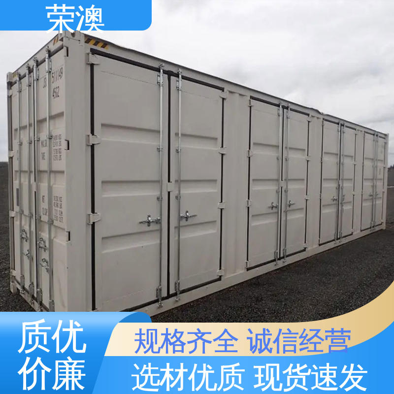 荣澳生产 多年经验 诚信经营 冷藏集装箱门 锁具角件
