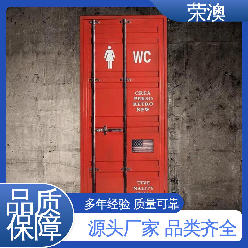 荣澳生产 锁具角件 售后完善 厂家直供 集装箱箱门