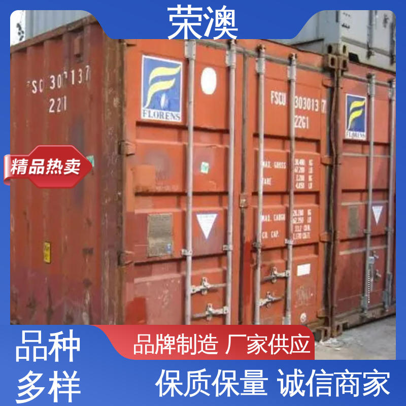 荣澳生产 锁具角件 耐腐蚀耐使用 海运集装箱门