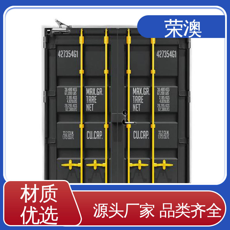 荣澳出售 不锈钢集装箱门 工艺精良 严格制作 锁具角件