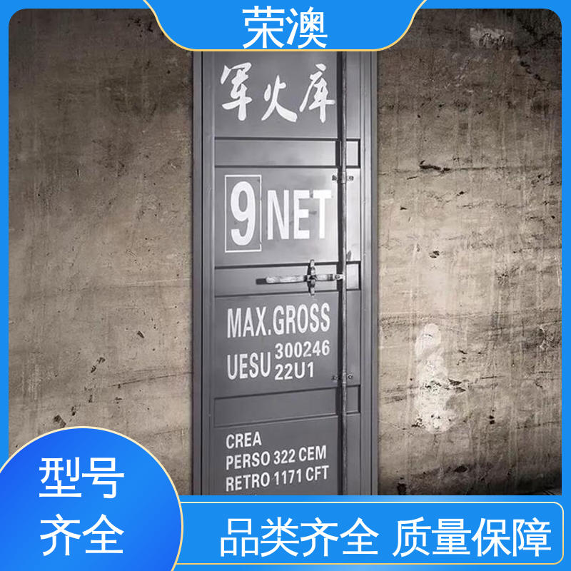荣澳出售 适用范围广 使用方便 锁具角件 冷藏集装箱门