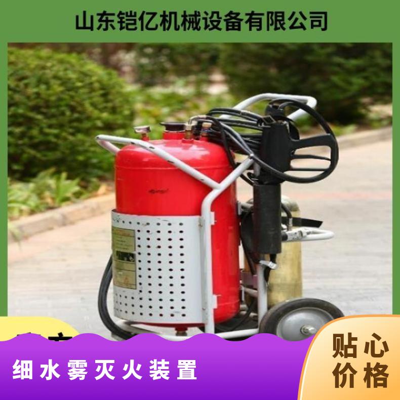 消防灭火用脉冲气压喷雾水枪操作简单方便 细水雾灭 火装置