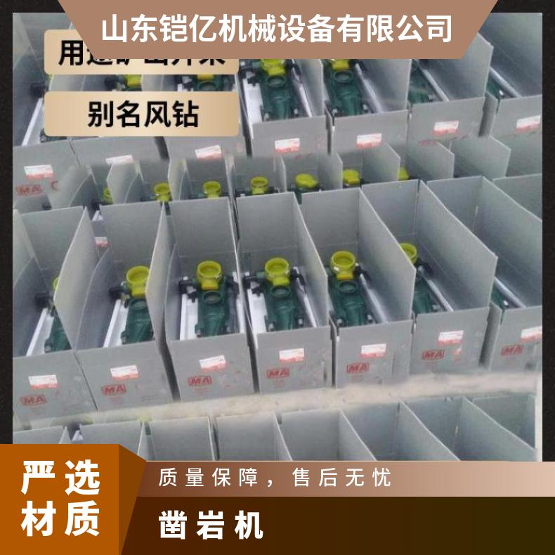 YT19A气腿凿岩机 耗气量≤50L/s 用于矿山开采输出功率大