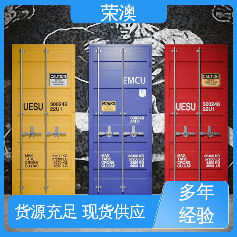 荣澳出售 冷藏集装箱门 锁具角件 支持定制 产地货源
