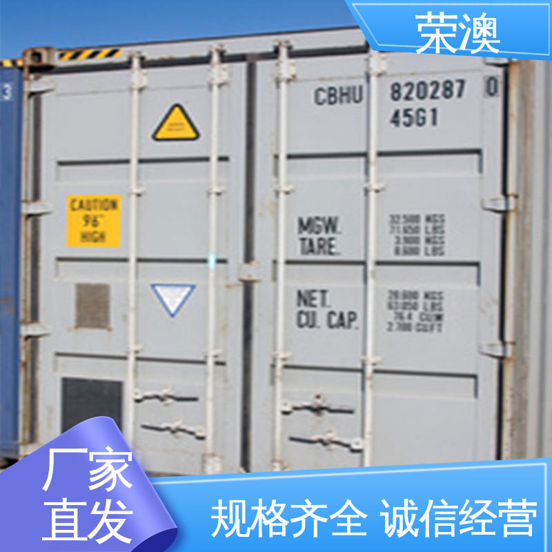 集装箱侧开门 长期供应 售后完善 锁具角件 荣澳生产