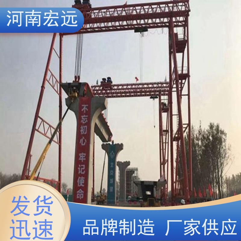 河南宏远 单梁门式起重机 工作级别高 通用性强