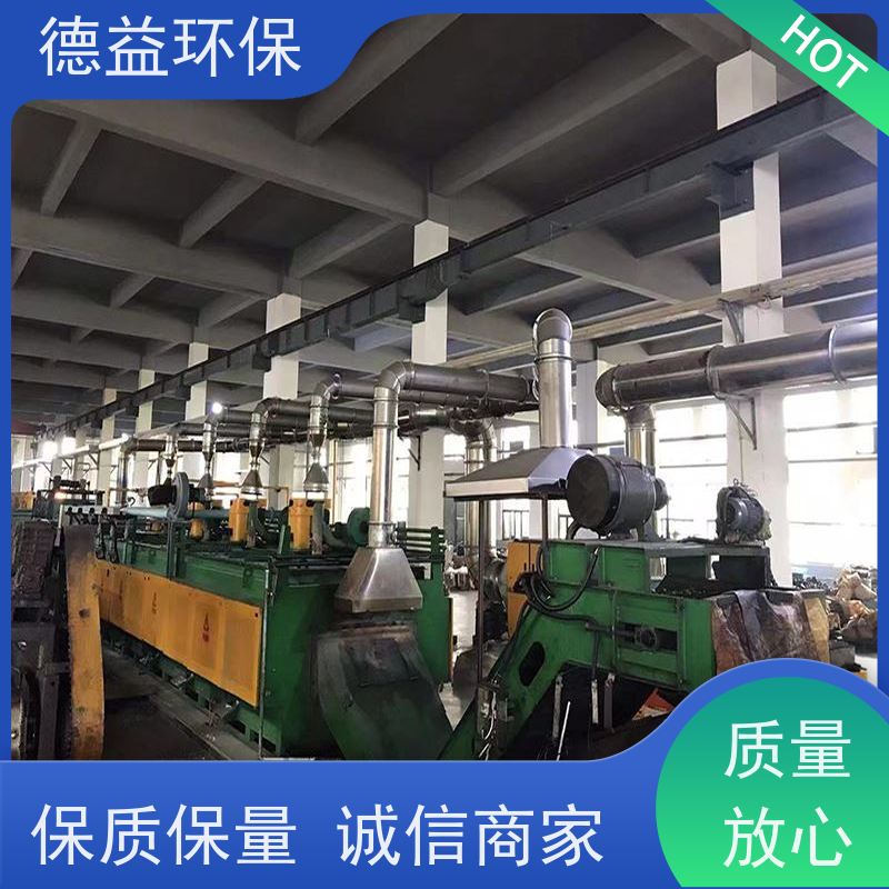 德益环保 热处理油烟净化器 自动清洗 多级过滤 大风量设计