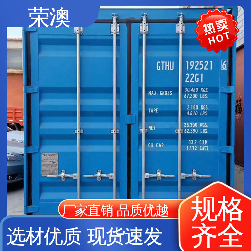 锁具角件 长期供应 售后完善 不锈钢集装箱门 荣澳出售