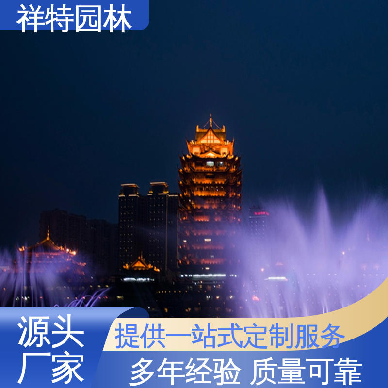 可调万向直射 湖面水幕电影 多年经验 组合形态多变 祥特
