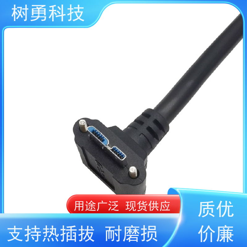 树勇 工业相机USB3.0数据线 使用方便 接触良好 信号零衰减和零延迟