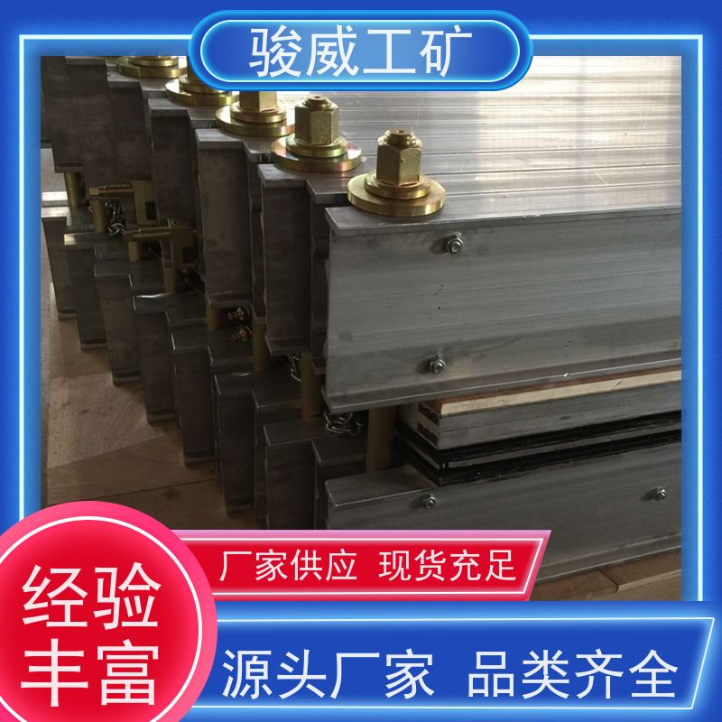 矿山用 1200*830 输送带接头硫化机 长度可定制 搬运方便