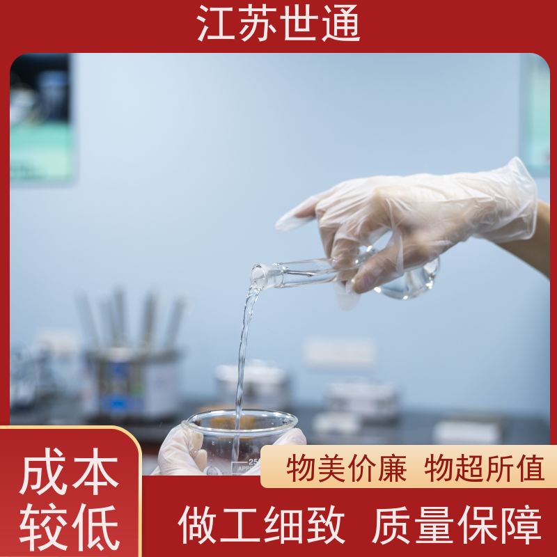 世通 供应 CNAS/CMA资质校准中心 仪器检测 无锡