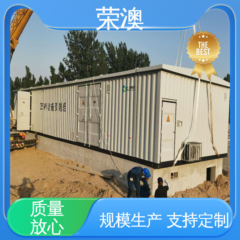 非标设备箱 耐磨防腐 工艺精良 光伏预制舱 荣澳生产