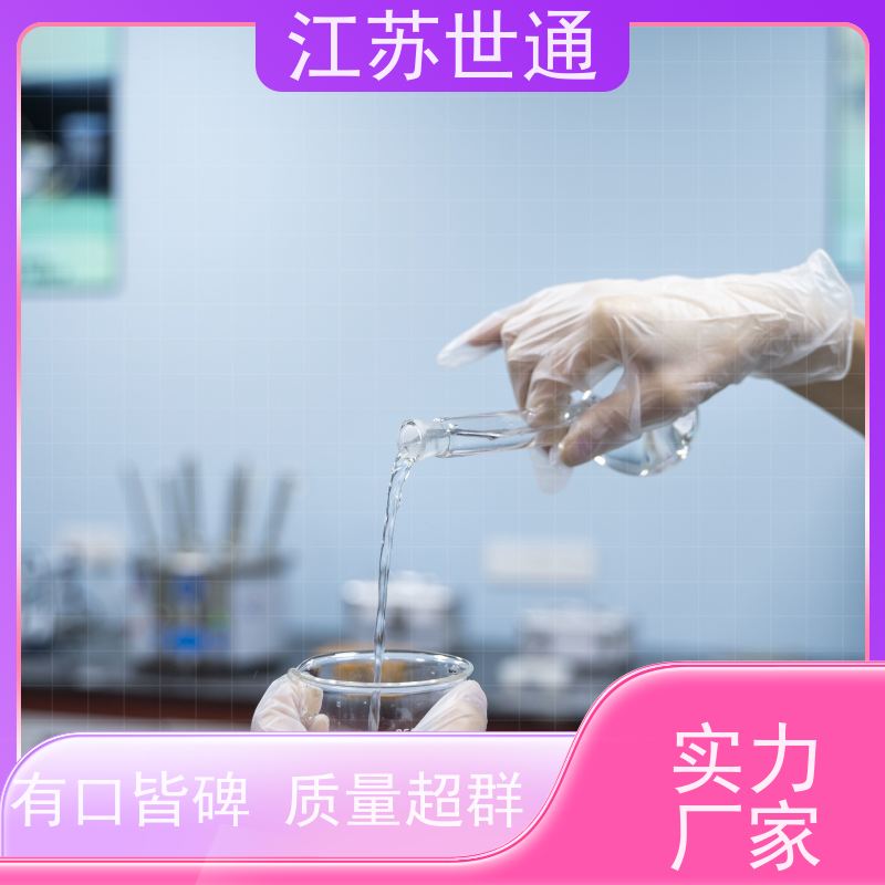 世通 厂家直营 CNAS/CMA资质校准中心 仪器检测 扬州